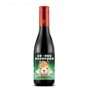 萌小獸系列干紅葡萄酒1