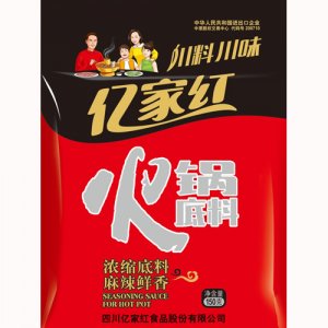 火鍋底料