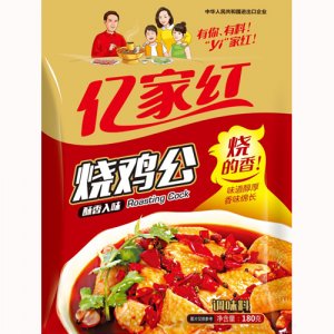 燒雞公調(diào)味料