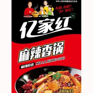 麻辣香鍋