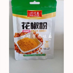 花椒粉