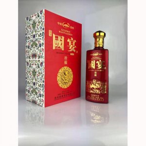 國(guó)宴珍釀濃香型52°