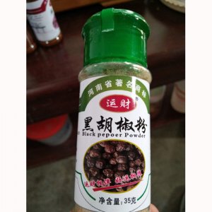 運財黑胡椒粉