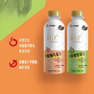 石藥集團(tuán)茶行者