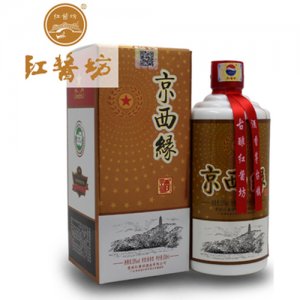 京西緣酒醬香型38°500ml