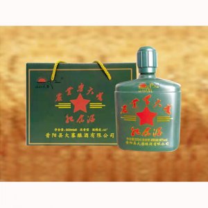山村大寨紀(jì)念酒
