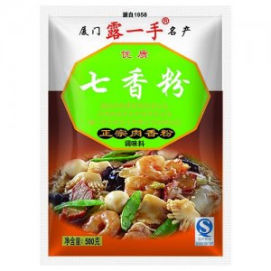 露一手七香粉（肉香粉）