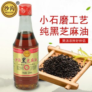 沙溝純黑芝麻油230ml