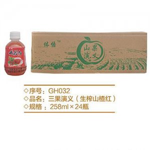 甄典三果演義(生榨山楂紅)