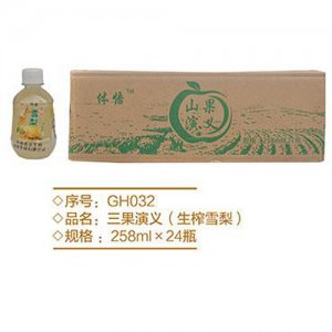 甄典三果演義(生榨雪梨)