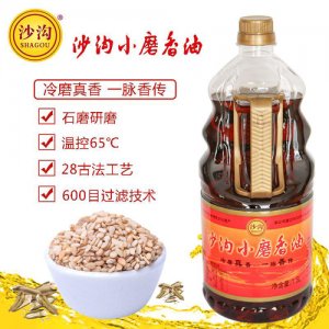 沙溝香油1500ml