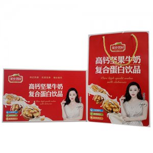 家鄉(xiāng)果園高鈣堅(jiān)果牛奶飲品禮盒