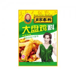 肖家香料大盤雞（90g）