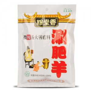 穆堂香微辣湯火鍋