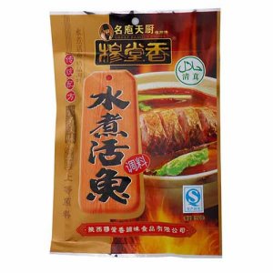 穆堂香水煮活魚