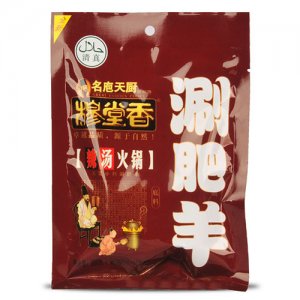 穆堂香辣湯火鍋