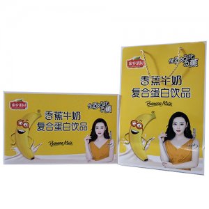家鄉(xiāng)果園香蕉牛奶復(fù)合蛋白飲品禮