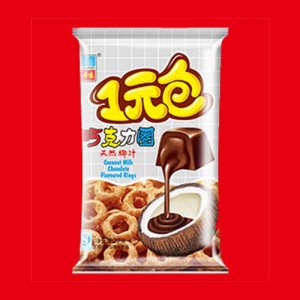 全味1元包巧g力圈散稱