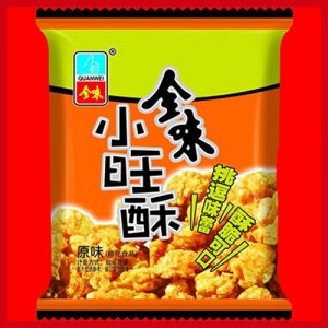 全味小旺酥散稱