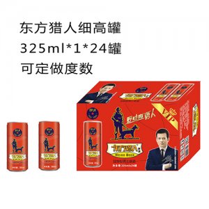東方獵人細(xì)高罐啤酒325mlx24罐