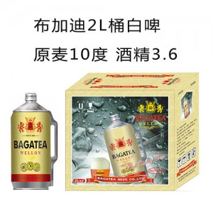 布加迪白啤2Lx2瓶