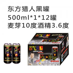 東方獵人黑罐啤酒500mlx12罐