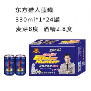 東方獵人藍(lán)罐啤酒330mlx24瓶