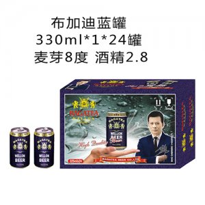 布加迪藍(lán)罐啤酒330mlx24瓶