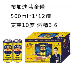 布加迪藍(lán)金罐啤酒500mlx12罐