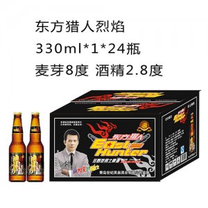 東方獵人烈焰啤酒