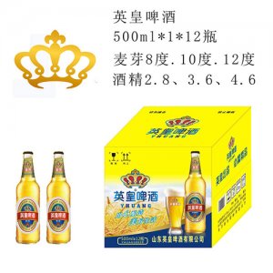 英皇啤酒500mlx12瓶