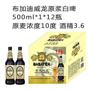 布加迪威龍?jiān)瓭{白啤酒500mlx12罐