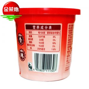 金菜地麻油辣椒醬