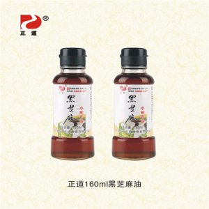正道黑芝麻油160ml