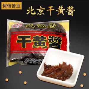 何信北京干黃醬袋裝