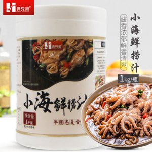 倆兄弟小海鮮撈汁調味料1kg