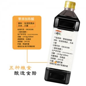 玉錦園零添加陳醋1L