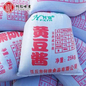 何信黃豆醬25kg