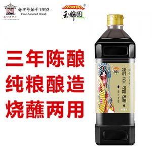 玉錦園清香釀造甜醋1L