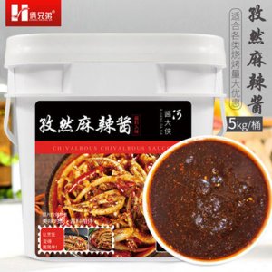 倆兄弟自然麻辣醬5kg