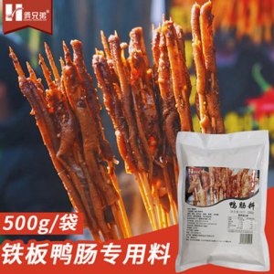 倆兄弟鐵板鴨腸專用料500g