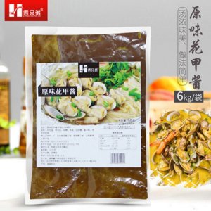 倆兄弟花甲醬原味6kg