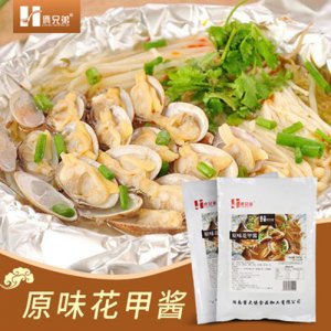 倆兄弟花甲醬原味袋裝