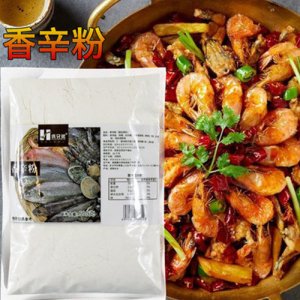倆兄弟香辛粉調味料500g