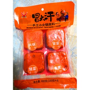 冒大汗火鍋底料（方塊）