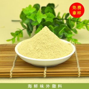 香曼膨化復(fù)合調(diào)味料20kg1箱