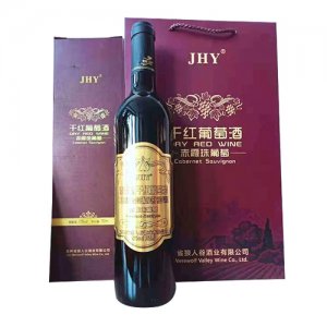JHY赤霞珠干紅葡萄酒禮盒