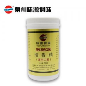 泉味鮮調料味源香蘭乙基麥芽酚500g