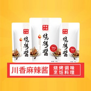 得意之作川香麻辣風(fēng)味醬125g