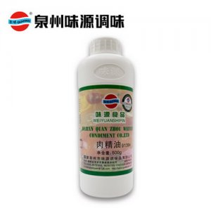 泉味鮮調(diào)料味源肉精油9139#500g